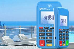 广灵公司POS机